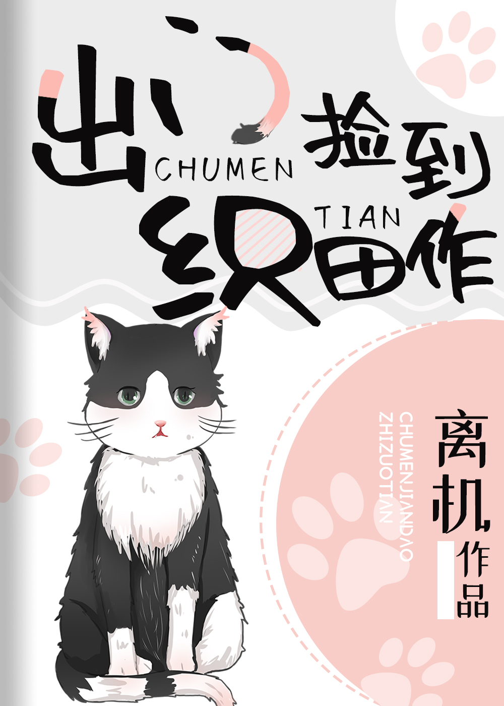 [����]���ż�֯����