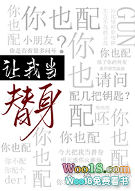 ���ҵ���������Ҳ�䣿����Խ��