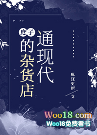 ���ӵ��ӻ���ͨ�ִ�����Խ��