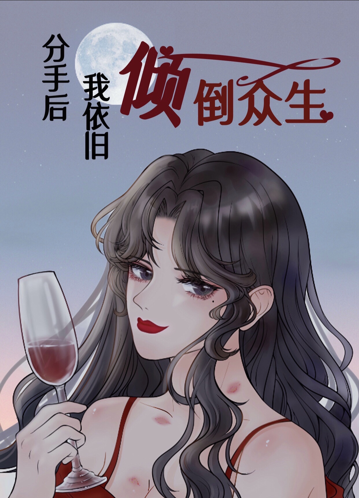 ���ֺ��������㵹����[����]