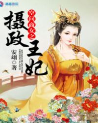 �ռ���Ů֮��������