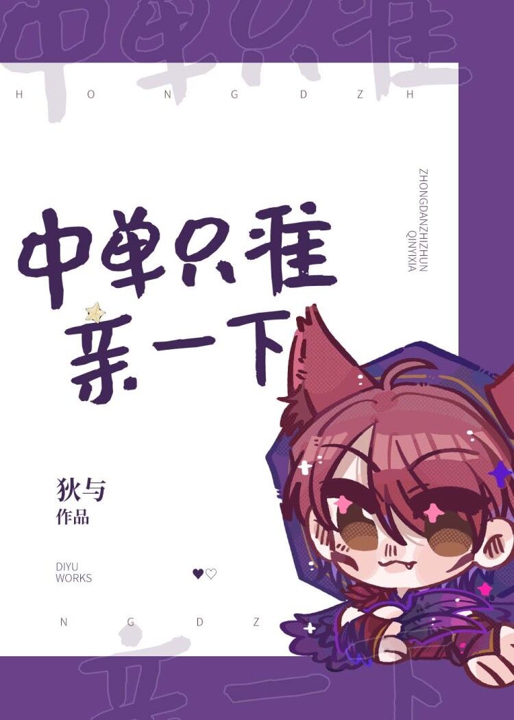 �е�ֻ׼��һ��