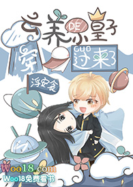 ����С���ӣ���Խ��