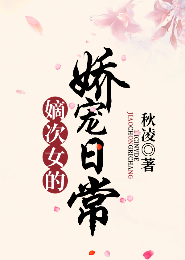 �մ�Ů�Ľ����ճ�