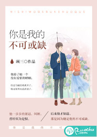 �����ҵĲ��ɻ�ȱ