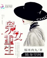 �����ռ䣺��Ů����