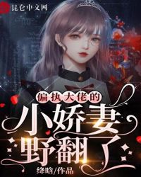 ƫִ���е�С����Ұ����