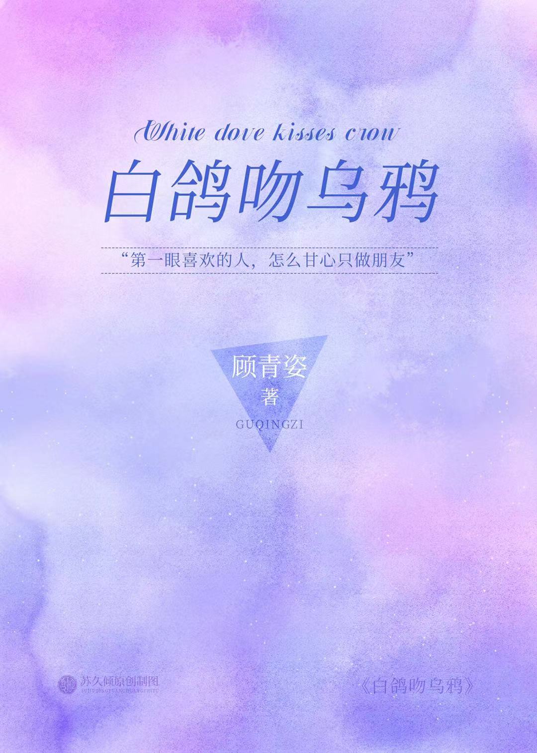 �׸�����ѻ