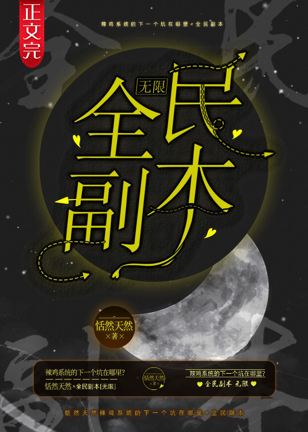 ȫ�񸱱�[����]