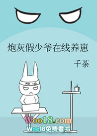 �ڻҼ���ү�������̣���Խ��