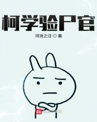 ��ѧ��ʬ��