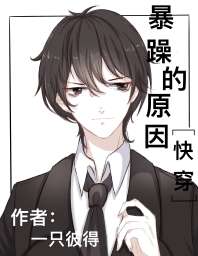 �����ԭ��[�촩]